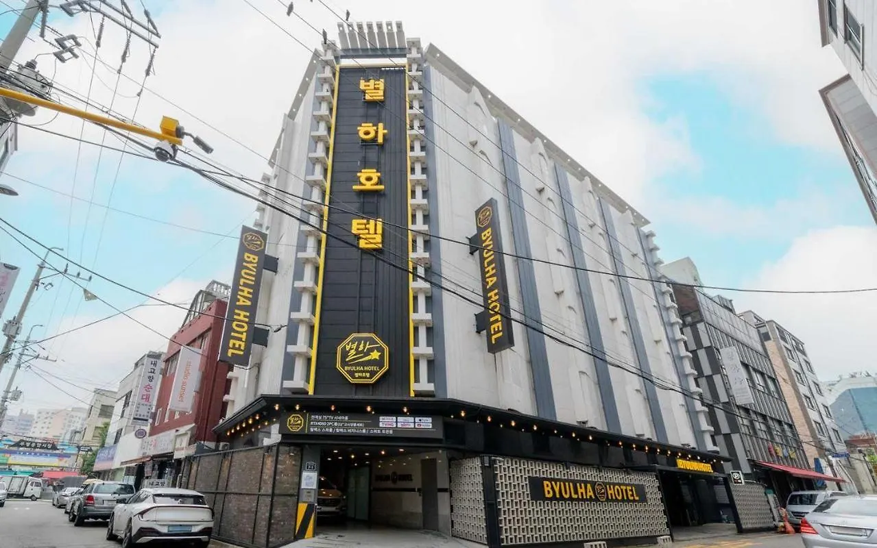 호텔 부평 별하호텔 인천
