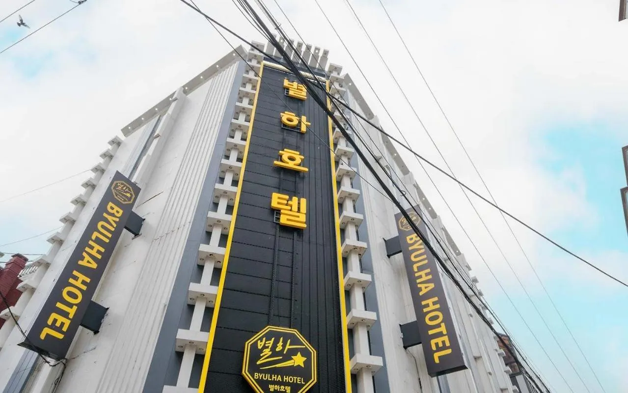 부평 별하호텔 인천 대한민국