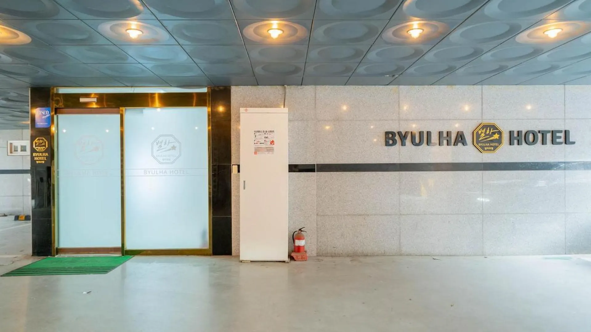 호텔 부평 별하호텔 인천